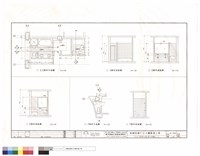 藏品(D.E.F浴廁平面.剖立面圖(二))的圖片