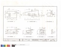 藏品(水箱平面及剖面圖)的圖片