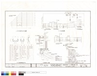 藏品(暗架矽酸鈣板天花詳圖(一))的圖片