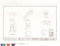 藏品(斜降式救助袋袋本體部品圖)的圖片