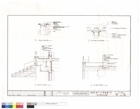 藏品(陽台,屋頂防水詳圖)的圖片