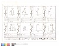 藏品(門窗表(一))的圖片