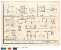 藏品(水箱,水池詳圖,門窗大樣)的圖片