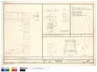 藏品(鑄鐵腳架,木凳,生物及法醫實驗桌詳圖,附註)的圖片