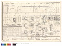 藏品(門窗立面,木門窗.防火門大樣,五金表)的圖片