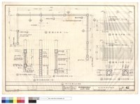 藏品(清水磚牆及柱詳圖)的圖片