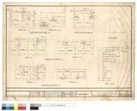 藏品(甲,乙,丙,丁種給水衛生工程平面圖)的圖片