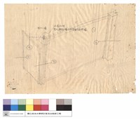 藏品(N/A)的圖片