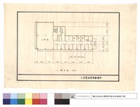 藏品(二樓平面)的圖片