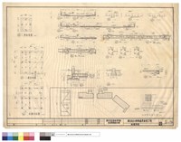 藏品(結構詳圖)的圖片