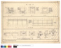 藏品(平面,正面,側立面,背立面,剖面)的圖片