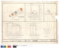 藏品(蒸氣管配管詳圖)的圖片