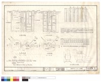 藏品(活性汙泥法曝氣室化糞池詳圖)的圖片