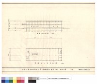 藏品(餐廳縱剖面圖,地下室平面圖)的圖片