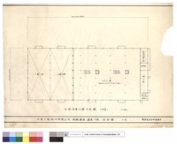 藏品(材料倉庫二樓平面圖(甲案))的圖片