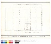 藏品(抗體修理場平面圖)的圖片