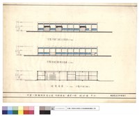 藏品(引擎修配工廠正,側立面圖,綜剖面圖)的圖片