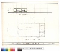 藏品(修配工廠正立面圖,夾層平面圖)的圖片