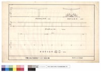 藏品(停車亭廁立面,剖面圖,平面圖,正立面圖)的圖片