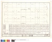 藏品(構架圖.基礎配筋表,標準配筋圖)的圖片