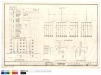 藏品(電表箱接線詳圖,及電器設備幹管昇位圖)的圖片
