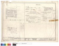 藏品(地籍圖配置圖,現況圖,面積計算表)的圖片