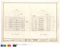藏品(東向立面,南向立面)的圖片