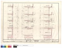 藏品(牆剖面)的圖片