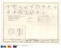藏品(木門窗詳圖)的圖片