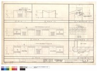 藏品(立面,綜剖面,詳圖)的圖片