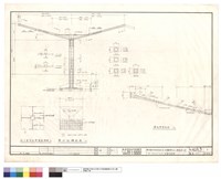 藏品(CB1,CB1a,C1,C2,F1,及薄板配筋)的圖片