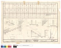 藏品(柱,基礎,樓版,樓梯配筋)的圖片