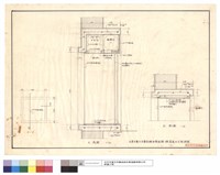藏品(剖面)的圖片