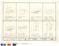 藏品(1,2,3,4,5,6,19.21等項設備)的圖片