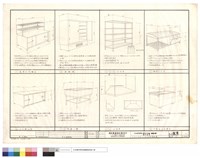 藏品(7,14,15,16,8,17,22,44等項設備)的圖片