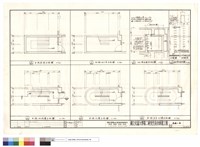 藏品(甲梯屋頂、地下室、地面層、貳層、参至玖層平面圖，地下室水箱剖面，爬梯明細圖)的圖片