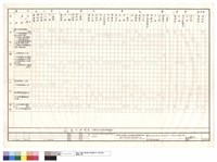 藏品(粉刷表(不含工程內))的圖片