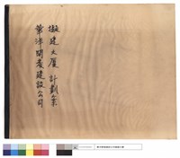 藏品(N/A)的圖片