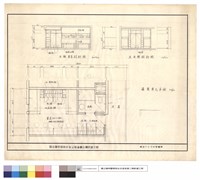 藏品(衣櫃、書桌設計圖，床、衣櫃設計圖，寢室單元平面)的圖片