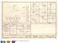 藏品(門窗大樣詳圖)的圖片