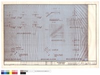 藏品(鋼筋混凝土結構標準圖)的圖片