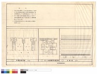 藏品(底層店面平面，弍~伍層標準公寓平面，立面圖)的圖片