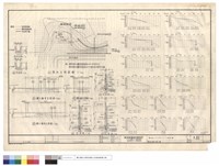 藏品(整地與擋土墻工程)的圖片