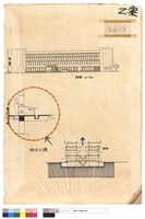 藏品(立面圖、排水大樣)的圖片
