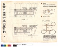 藏品(参層、肆層平面)的圖片