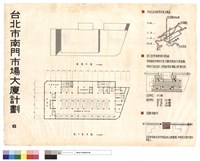 藏品(屋頂、地下室平面)的圖片