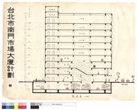 藏品(剖面圖)的圖片