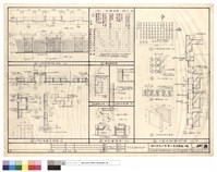 藏品(水泥花磚大樣,室內粉刷表,晒衣,洗衣槽,圍牆大門)的圖片