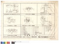 藏品(伸縮縫蓋板詳圖)的圖片