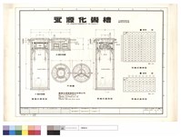 藏品(永源化糞槽)的圖片